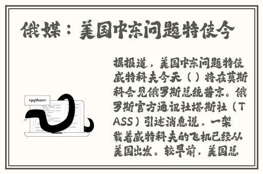 色多多app下载安装无限看-丝瓜ios苏州糖豆